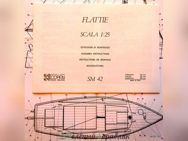 ABDM42 Чертеж корабля Flattie