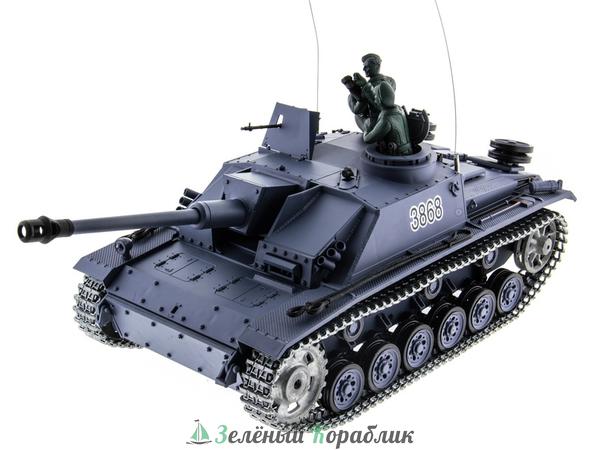 HL3868-1PRO Р/У танк Heng Long 1/16 Sturmgeschutz III (Германия) 2.4G RTR PRO