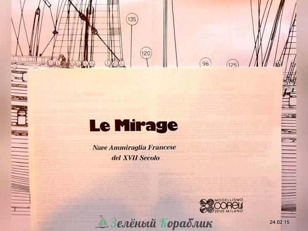 ABDM10 Чертеж корабля Mirage