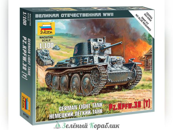 ZV6130 Немецкий легкий танк Pz-38 (T)