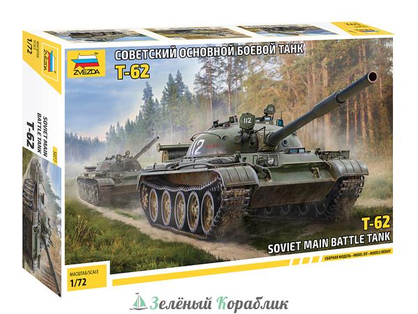 ZV5077 Советский основной боевой танк Т-62