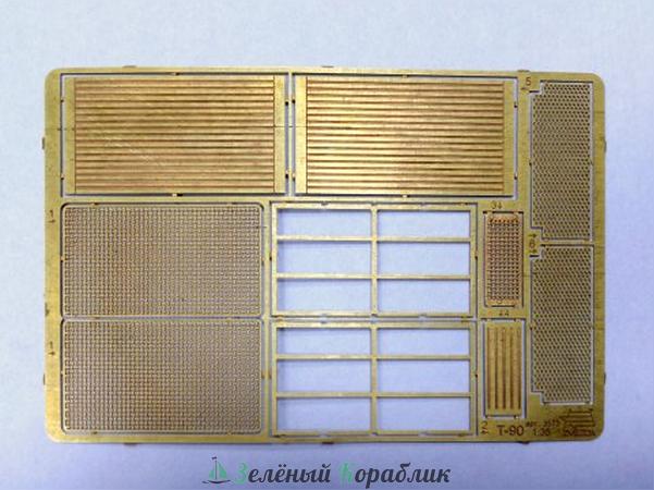 ZV1122 Набор фототравления для Российского танка Т-90