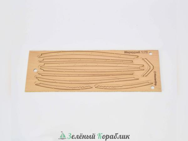 DV166 Ватервейс для сборной модели корабля «Бриг МЕРКУРИЙ» (масштаб 1:72)