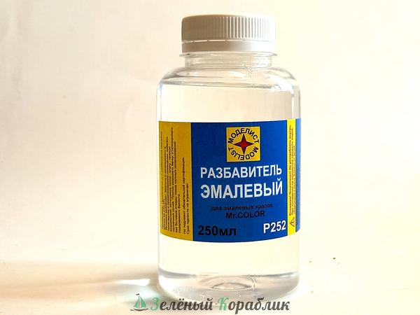 MDP252 Разбавитель Эмалевый (объём 250 мл)