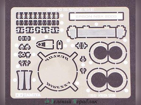 12610 1/24 Набор фототравления для EPSON NSX  2005