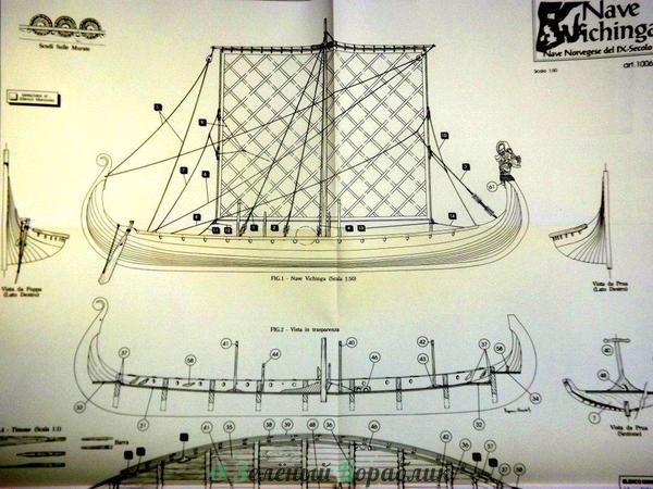AM1006-01 Чертеж корабля Vichinga