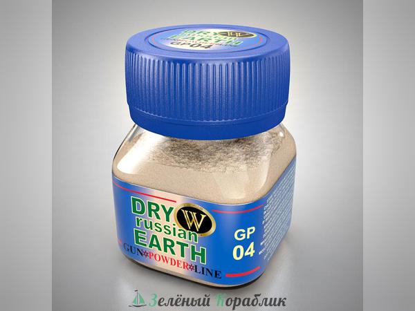 HDF-GP-04 Тонировочный пигмент: сухая русская земля, 50 мл