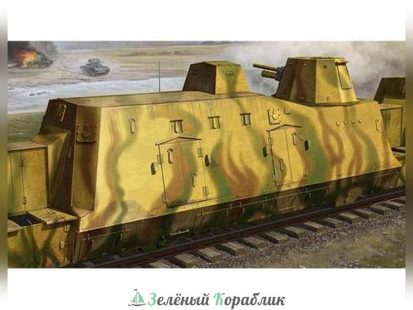 TR01509 Артиллерийский броневагон