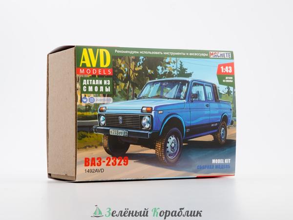 1492AVD ВАЗ-2329