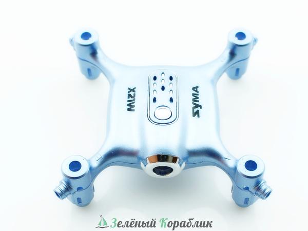 X21W-17 Корпус голубой для коптера X21W