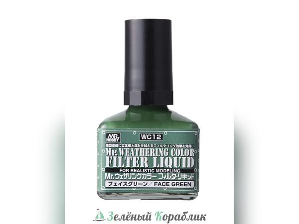 MHBWC12 Смывка MR.WEATHERING COLOR,  LIQUID FACE GREEN (зелёный) (объём 40 мл)