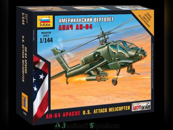 ZV7408 Американский вертолет "Апач" АН-64