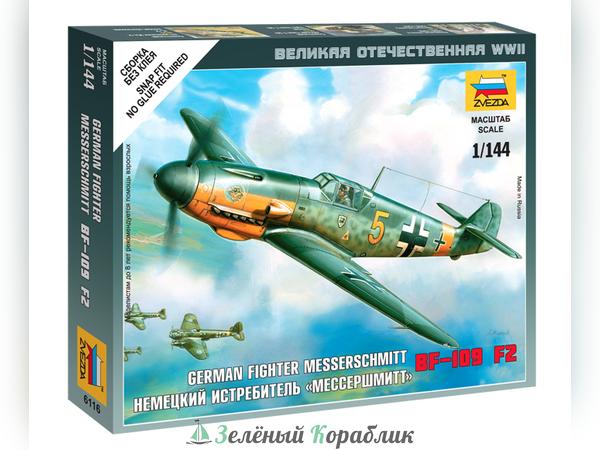 ZV6116 Немецкий самолет Мессершмитт BF-109 F2