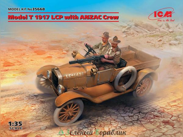 ICM-35668 Model T 1917 LCP с экипажем ANZAC