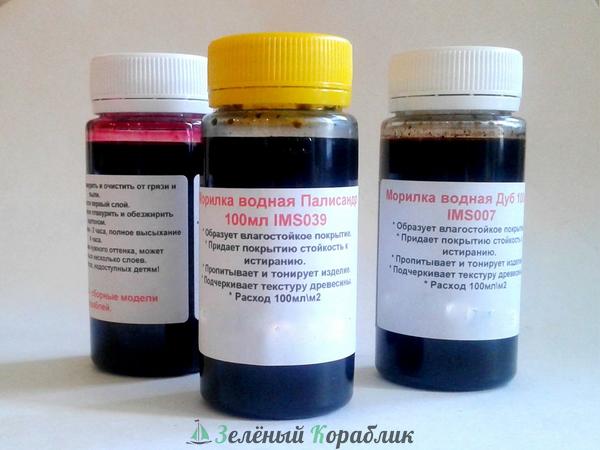 IMS005 Морилка водная Мокко (объём 100 мл)