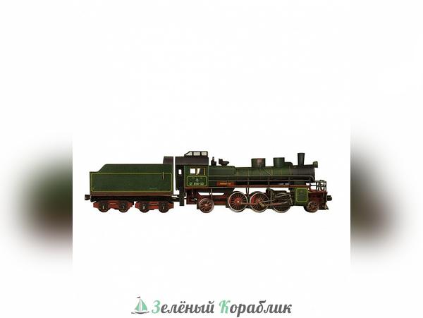 UB308 "Паровоз СУ 214"