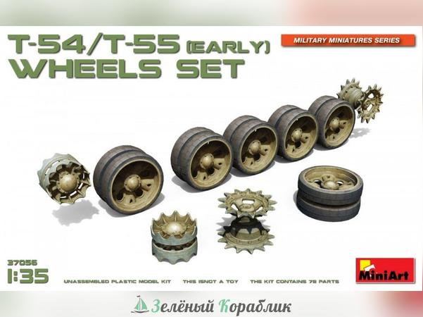 MNA37056 Аксессуары  t-54/t-55 (early) wheels set