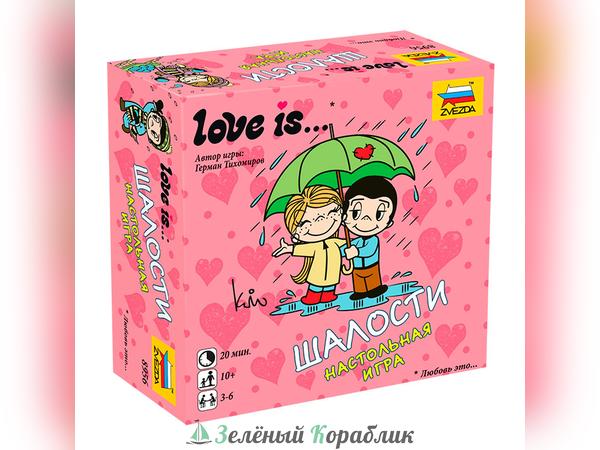 ZV8956 Love is...Шалости