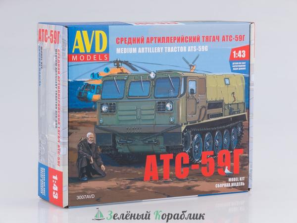 3007AVD Средний артиллерийский тягач АТС-59Г