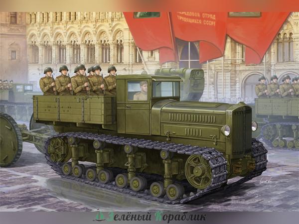 TR05540 Трактор  "Коминтерн"