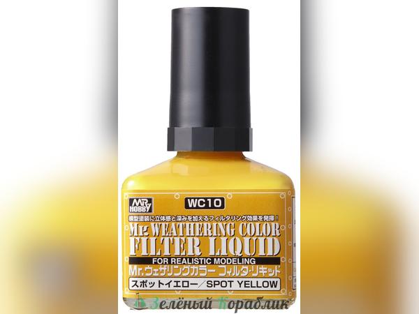 MHBWC10 Смывка MR.WEATHERING COLOR, LIQUID SPOT YELLOW (жёлтый) (объём 40 мл)