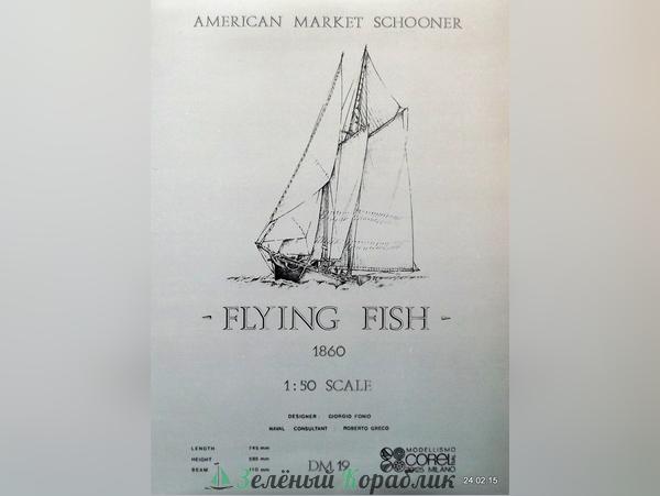 ABDM19 Чертеж корабля Flying Fish