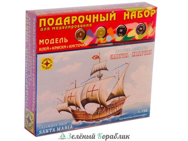 MD115002P Корабль Колумба " Санта-Мария ", подарочный набор